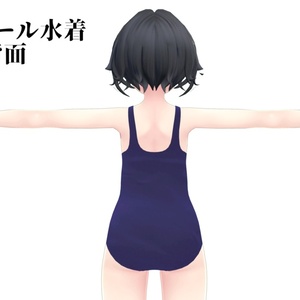 Straight（デルタフレア対応スクール水着） 缩略图 7
