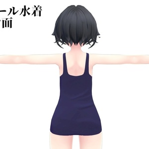Straight（デルタフレア対応スクール水着） 缩略图 5
