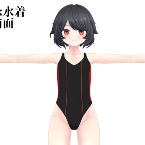 Straight（デルタフレア対応スクール水着） 缩略图 8