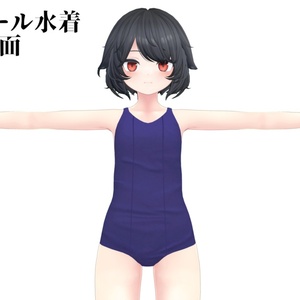 Straight（デルタフレア対応スクール水着） 缩略图 6