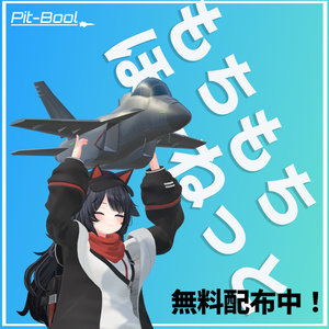 【無料】もちもちほーねっと 缩略图 2