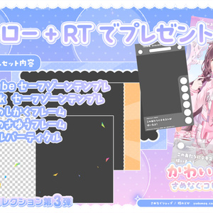 Zonkey Ver.2 ケースデータ - zonkey(Goya) - BOOTH
