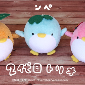 エコペンぬいぐるみ