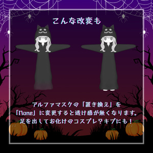 〖VRChat想定モデル〗✧👻Ghosty Cat🐈‍⬛🖤〖kipfel / キプフェル / まめふれんず〗 缩略图 6