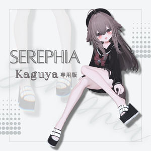 〖MA設定済み〗輝夜 -kaguya- 専用✧Serephia〖VRC想定モデル〗