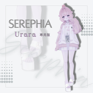 〖MA設定済み〗うらら -Urara-専用✧Serephia〖VRC想定モデル〗