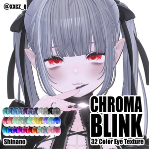 【SALE❗️】【17アバター対応】CHROMA BLINK