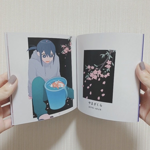 illustration book 洫-MIZO- - WOOMA - BOOTH