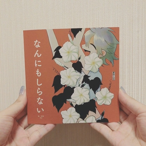 illustration book 洫-MIZO- - WOOMA - BOOTH