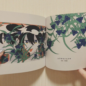 illustration book 洫-MIZO- - WOOMA - BOOTH
