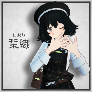 【オリジナル3Dモデル】栞織【VRChat向け】