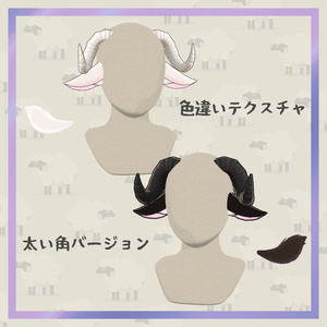 【無料】ひつじセット【PB対応】 缩略图 2