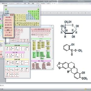 ChemForm−化学式作成ツールPowerPoint用アドイン