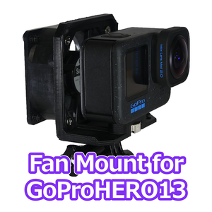 GoPro HERO13/MISSION 1用 冷却ファンマウント