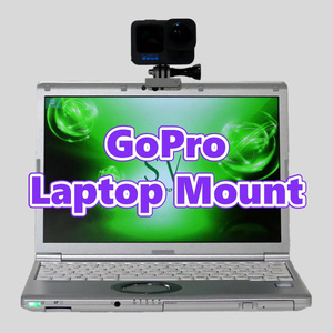 ノートPC用GoProマウント