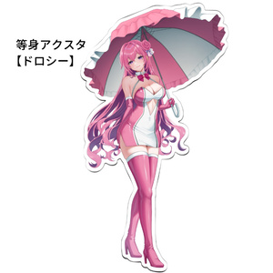 C107新刊セット（C107新刊・アクリルスタンド・クリアファイル・ポスト