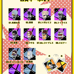 カードサプライ【プレイマット】 僕のヒーローアカデミア_ヴィラン連合