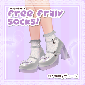 【FREE】 Velle Frilly Socks / ヴェレのフリフリソックス