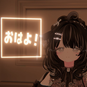 お返事パーティクル