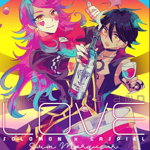 【メギド】SAKE HATO ,AND LOVE