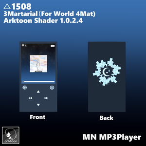 【VRC想定アイテム】MP3プレイヤー