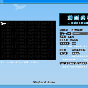 【アニメ動画素材】鳥が羽ばたくアニメーション（手描き）