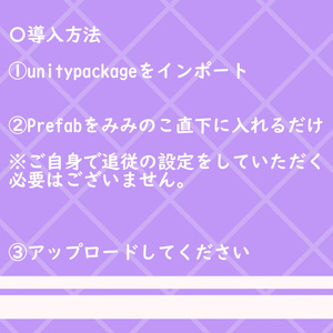 すたーりぃ☆みみばーす！【みみのこ専用みみ飾り】 缩略图 6