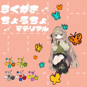 Lowpoly(△32)_Butterfly【うごく蝶々】 缩略图 7