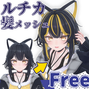 [Free] Ruchika Default Hair Mesh Mask