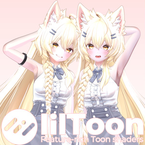 汎用ふんわり人肌マテリアル&ふんわりトゥーン調人肌マテリアルプリセット【liltoon用】