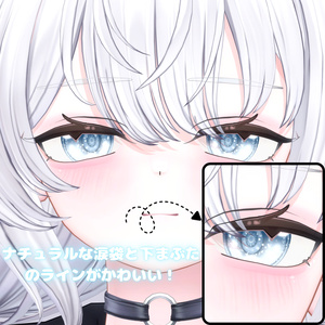 Bubble Eye&Make Up【ミヤ(-Miya-)専用】 缩略图 3