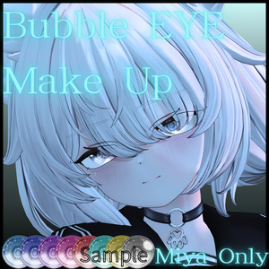Bubble Eye&Make Up【ミヤ(-Miya-)専用】