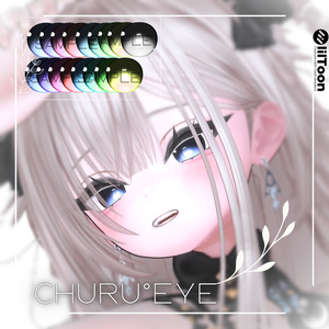 【Sumiha対応追加！】churu°eye【20アバター対応】