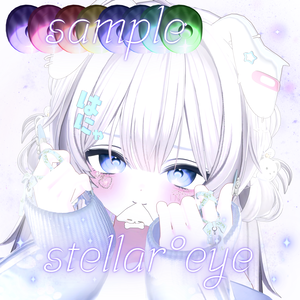 【Selena対応！】stellar°eye【18アバター対応】