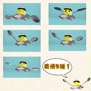 【Quest/PC】U.F.P　Unidentified Flying Pudding　【オリジナル３Dモデル】 缩略图 3