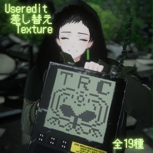 【AY6-Ayumu-専用】通信機User edit差し替えテクスチャ