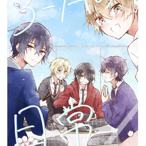 3-A의 일상