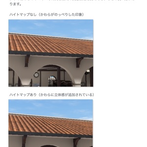 【Imaginary Caravanコラボ商品】WORLD KIT 2022 コクリコさん　居心地の良いホームワールドの作り方教えてください！ 缩略图 10