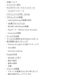 【Imaginary Caravanコラボ商品】WORLD KIT 2022 コクリコさん　居心地の良いホームワールドの作り方教えてください！ 缩略图 4