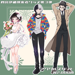 伝七＆兵太夫アクスタ - muhyouki - BOOTH