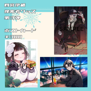 誕生日記念缶バッチ【高生紳士誕生日グッズ2024】 - TAKAOTOMMY - BOOTH