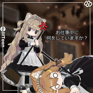 Chibi Maid Dress for Kipfel & Mamehinata 缩略图 5