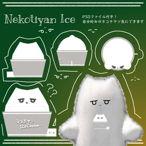 Nekotiyan Ice
