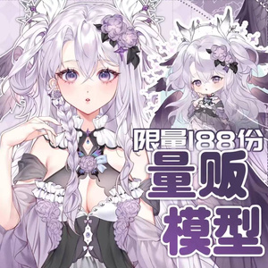 [Live2D量販モデル] Purple Bird (VtubeStudio) 