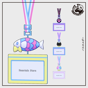 【汎用小物】パスホルダー