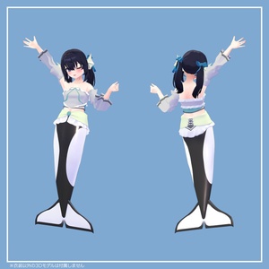 【複数アバター対応・衣装】マーメイドウェア