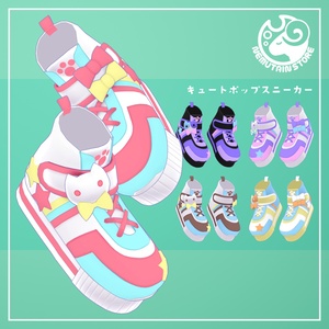 【複数アバター対応・小物】キュートポップスニーカー