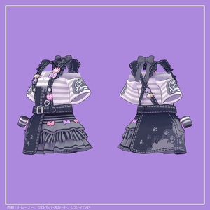 【アクシィ&デュナ対応】フリルサロペットスカートセット