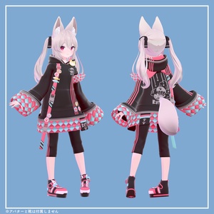 【15アバター対応・衣装】キャット&パラシュートパーカーコーデ