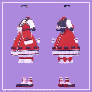 【セレスティア対応】セーラー襟ワンピコーデセット